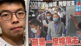 前香港眾志秘書長黃之鋒今（11）天在臉書貼出他成功買到蘋果日報的照片（圖／翻攝自黃之鋒 Joshua Wong臉書）