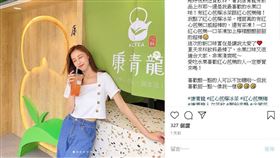 網紅　手搖飲　紅心芭樂