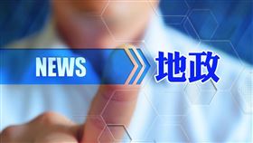 新店地政「測量便民業務小學堂」網路有獎徵答活動開跑（圖／資料照）