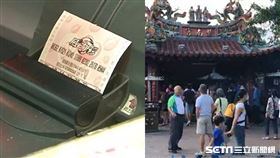 紫南宮、威力彩