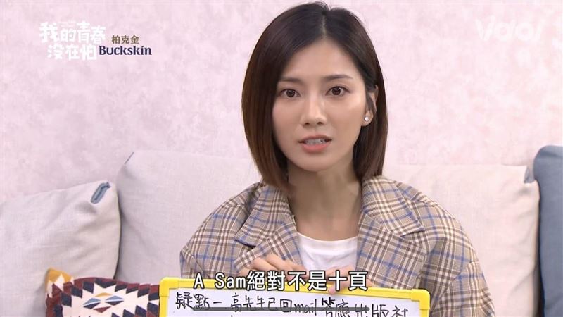 唐禹哲真實身分曝光？蔡黃汝揪4疑點