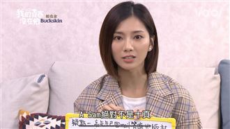 唐禹哲真實身分曝光？蔡黃汝揪4疑點