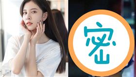 ▲宋妍霏（圖／翻攝自微博）