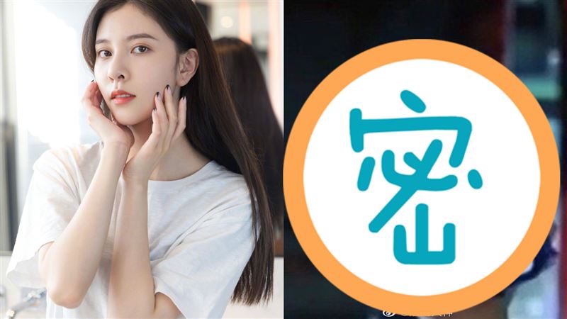 男友帶妹開房　女星助理8字怒譙渣男