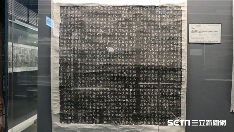 狄仁傑真有其人　書法真跡就在台北