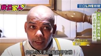 健康為核心 烹飪友善環境蔬食印度菜