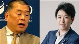 圖／資料照合成,黎智英