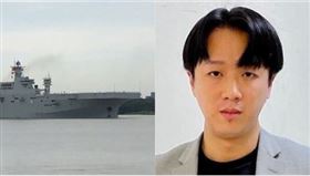 075兩棲攻擊艦,李正皓,組合圖