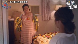 媳婦帶衰功力重現？鍾欣凌怕到貼符咒