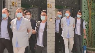 港警狠押黎智英 外交部一句轟爆中共