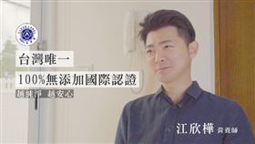 ▲（圖／業者提供）