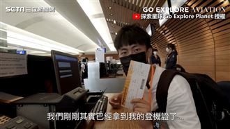「航空體驗營」開箱　地勤視角曝光！