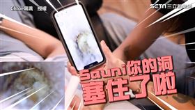 ▲YouTuber珮珮與好友Suani，拍攝影片將掏耳過程記錄下來。（圖／Chloe珮珮　授權）