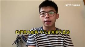 盼港民同享台灣民主 黃之鋒.何韻詩獨家受訪