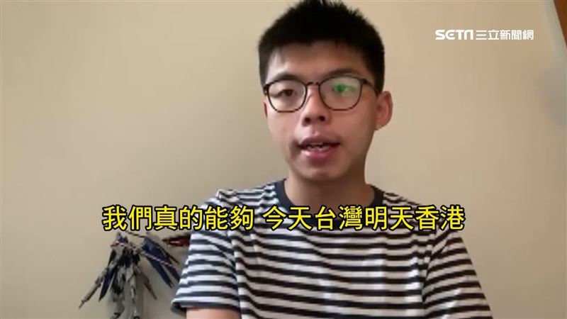 黃之鋒遭控勾結境外勢力,獄中又被捕。(圖/資料照)