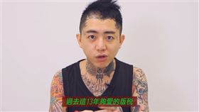 謝和弦拍影片回擊《夠愛》版權爭議。（圖／截圖自謝和弦YouTube）