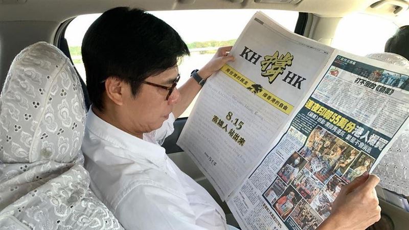 不登競選廣告了…陳其邁撐香港民主