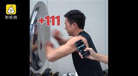 中國,徐燦,拳擊,擂台