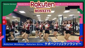 樂天女孩將和龍裝者共同表演。（圖／翻攝自樂天桃猿粉絲團）