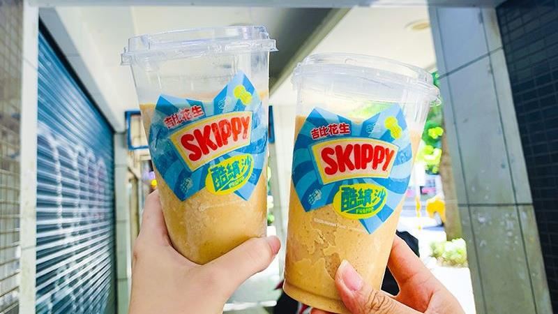 全家獨家限量開賣「吉比花生酷繽沙」
