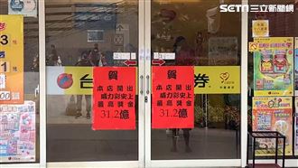 護理師抱回15億頭獎　超暖心願曝光