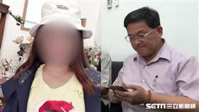 彰化市長遭控電愛美魔女／翻攝畫面
