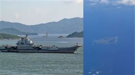 遼寧號航母，馬毛島，組合圖