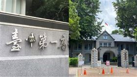 台中一中,台南一中,組合圖