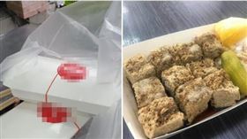 女客「2句話加1手勢」臭豆腐老闆白作工　網：表達能力有問題（圖／翻攝自爆怨公社）