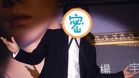  25歲中日混血先鮮肉 楊宇騰 發片記者會 泓康天下提供)