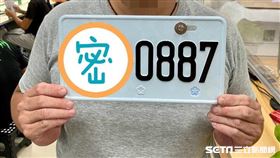 車牌,北七,87,註銷(翻攝自 爆廢公社)