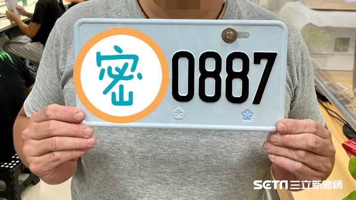 林北北七？他秀新車牌被給87分