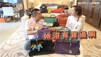 名牌包買了不背　直擊貴婦精品收藏