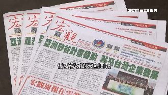 軍方辦報600萬　聯合報標案高6倍