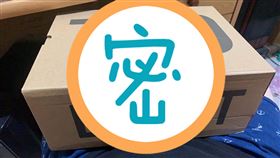 他買新鞋老媽一看鞋盒讚「才花700很省哦」 網一查價格嚇壞（圖／翻攝自爆廢公社二館）