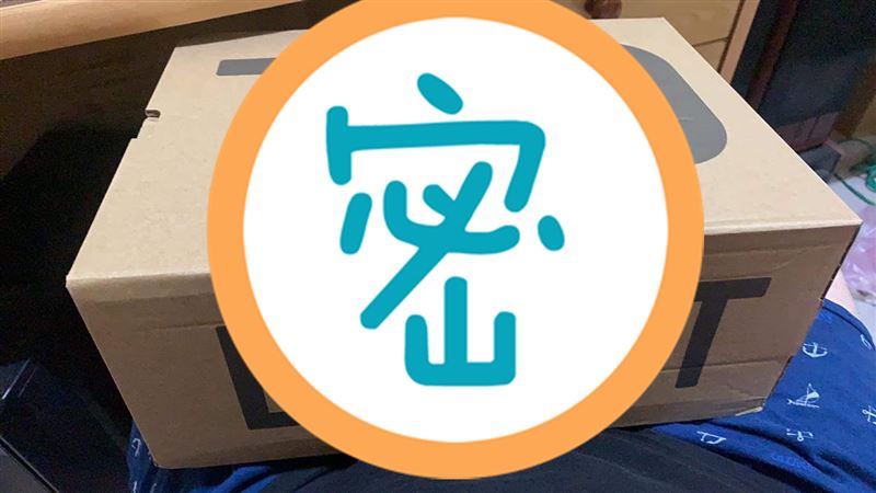 母看鞋盒1亮點喊便宜　老司機全笑了
