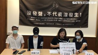 衛生局女性侵墜樓亡　姐淚曝生前對話