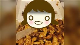 點雞柳燴飯…打開竟滿滿「乾燒水蛭」（圖／翻攝自爆怨公社）