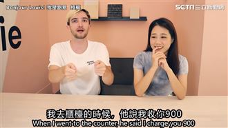 法男帶鉅款赴急診　事後僅付九百嚇傻