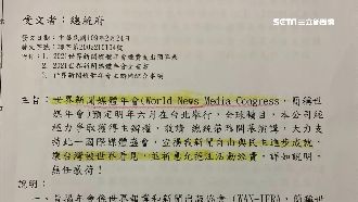 聯合報超錢部署？7月活動前就先要錢