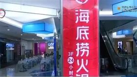 女子稱在海底撈吃到蟑螂，求償450萬台幣，店家傻眼報警。（圖／翻攝澎湃新聞）