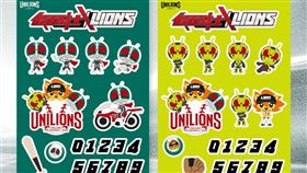 ▲統一獅聯名假面騎士貼紙。（圖／統一獅隊提供）