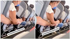 墨西哥,撫摸,飛機,搓腳,搓揉（圖／翻攝自IG@passengershaming）