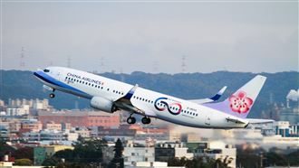 華航飛進鳳凰城　每班抽三位送高級耳機