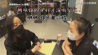 韓人妻健身配合度低　教練發怒撂狠話