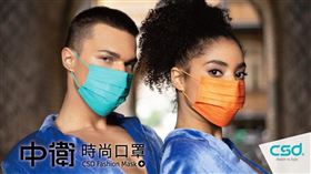 新色,中衛,口罩,負評(翻攝自 中衛 臉書)