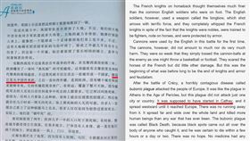 美書籍稱「黑死病源自中國」 中網友氣炸要求下架（圖／翻攝自微博）