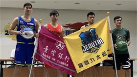 夏季籃球挑戰賽8月底開打2020夏季籃球挑戰賽31日將開打，SBL共有台啤、裕隆、台銀、九太4支勁旅參與，13日舉行誓師大會，各隊都派出王牌球星與會。中央社記者龍柏安攝  109年8月13日