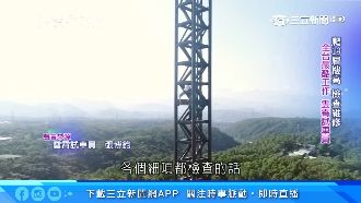 全台最酷工作　雲霄試車員爬19樓高