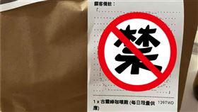 外送,顧客備註,胖虎,符號,小夫,哆啦A夢